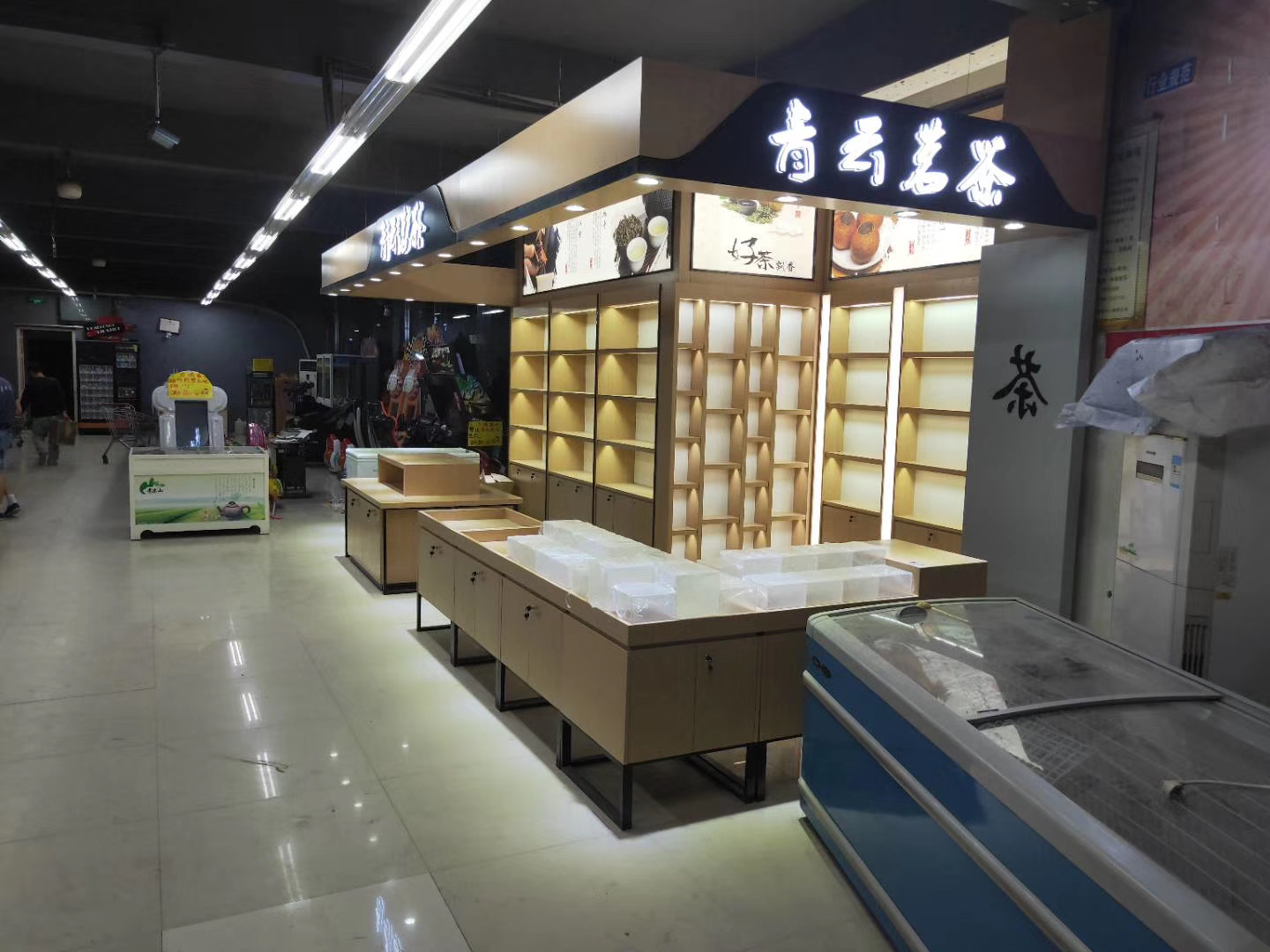 茶葉店展柜